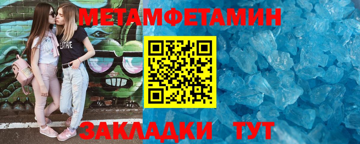 Amphetamine Розовый Нефтекумск