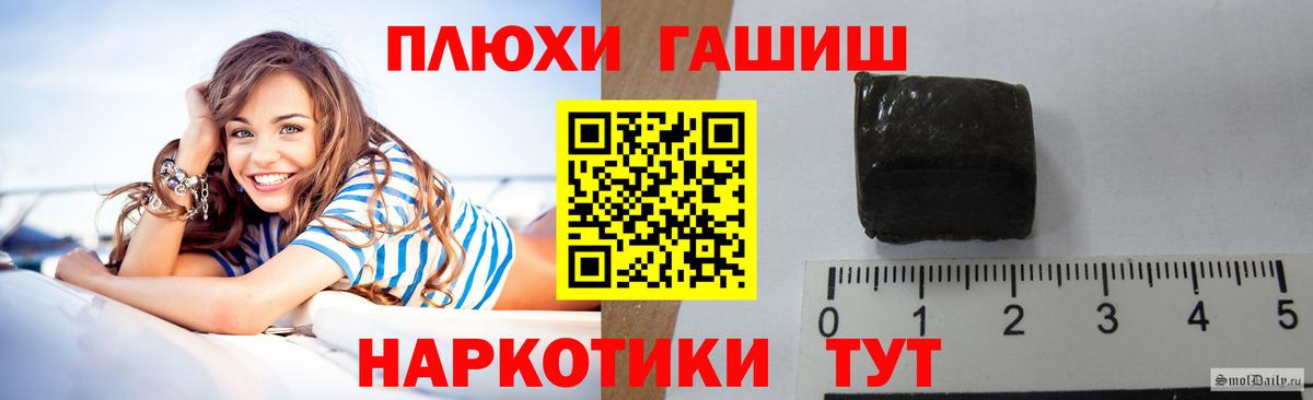 ГАШ Изолятор Нефтекумск