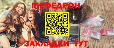 mdpv Гусиноозёрск