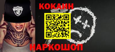 ALPHA PVP Гусь-Хрустальный