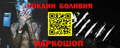 ALPHA PVP Гусь-Хрустальный