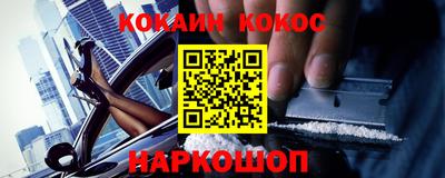 ALPHA PVP Гусь-Хрустальный