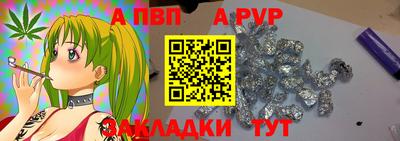 mdpv Гусиноозёрск
