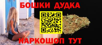бошки Гусев