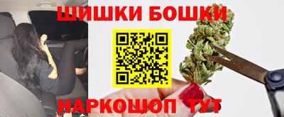 бошки Гусев