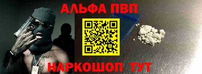 прущая мука Севастополь