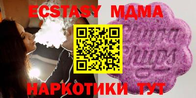 ALPHA PVP Гусь-Хрустальный