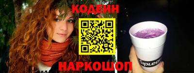 ALPHA PVP Гусь-Хрустальный