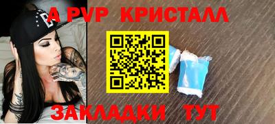 mdpv Гусиноозёрск