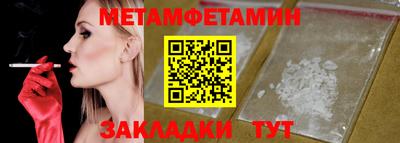 МДМА Северобайкальск