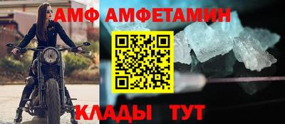 ALPHA PVP Гусь-Хрустальный