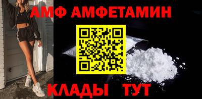 ALPHA PVP Гусь-Хрустальный