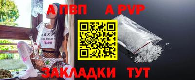 mdpv Гусиноозёрск
