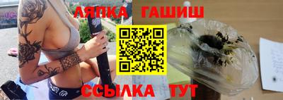 ALPHA PVP Гусь-Хрустальный