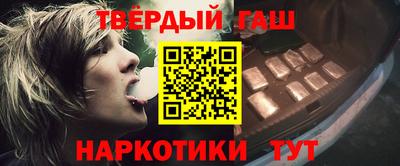 ALPHA PVP Гусь-Хрустальный