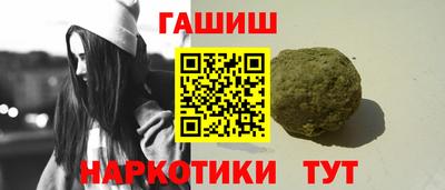 ALPHA PVP Гусь-Хрустальный