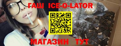 ALPHA PVP Гусь-Хрустальный