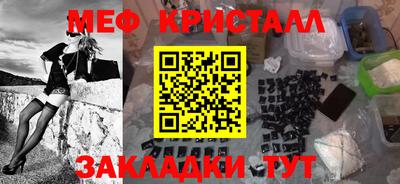 mdpv Гусиноозёрск