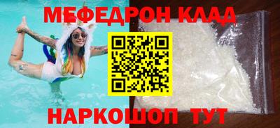 mdpv Гусиноозёрск