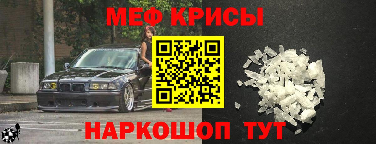 Нефтекумск  ГАШИШ  Вход с VPN  Меф   ЭКСТАЗИ  Бошки Шишки  Кокаин 