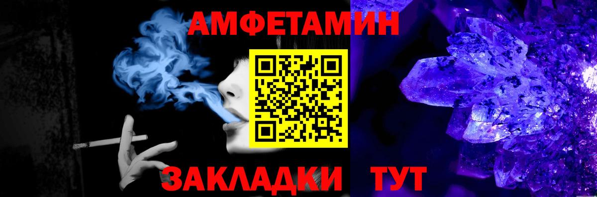 Метамфетамин Декстрометамфетамин 99.9%  Метамфетамин Декстрометамфетамин 99.9%  Нефтекумск  Вход с VPN 