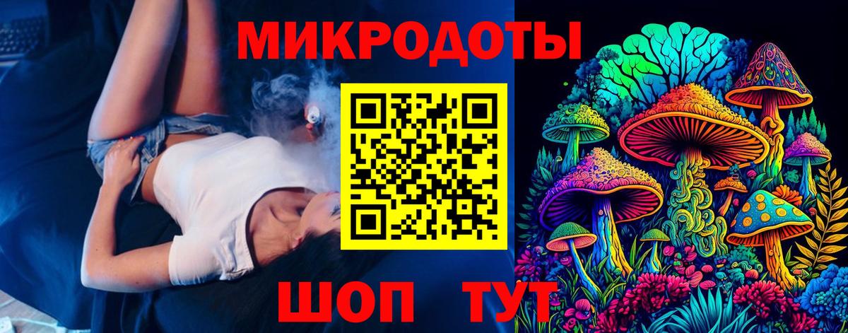 Псилоцибиновые грибы GOLDEN TEACHER  Галлюциногенные грибы Magic Shrooms  Нефтекумск  Вход с VPN 