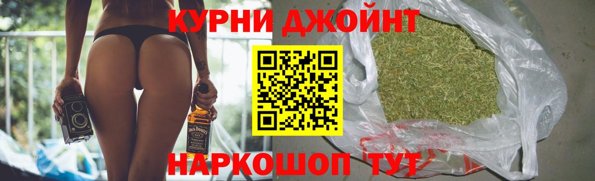 МАРИХУАНА SATIVA & INDICA  Марихуана OG Kush  Вход с VPN  Нефтекумск  Конопля LSD WEED 
