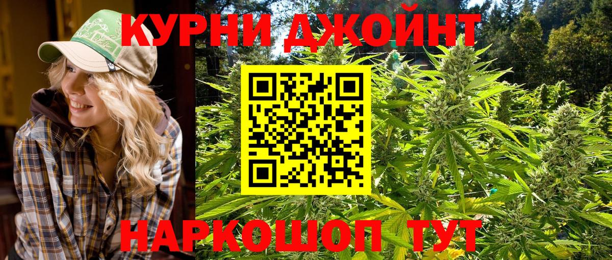 Канабис MAZAR Нефтекумск